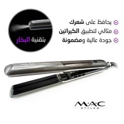 مملس الشعر الاحترافي بالبخار MAC Styler MC-5515