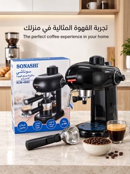 آلة قهوة إسبراسو Sonashi SCM-4980