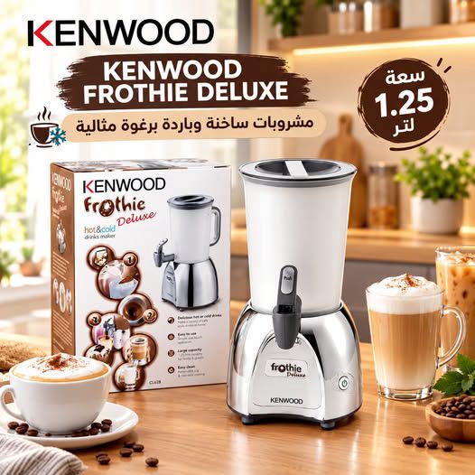 Kenwood Frothie Deluxe CL628 blender a boisson chaude