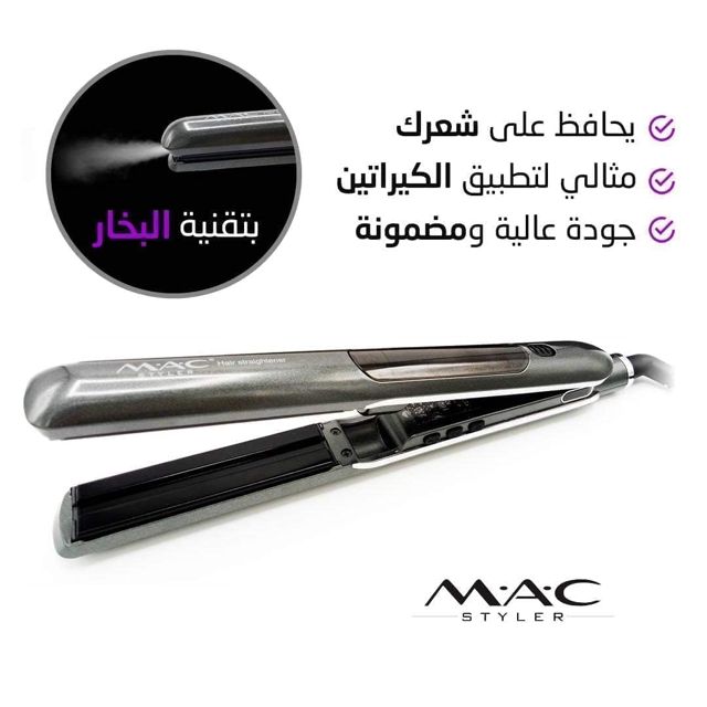 MAC Styler lisseur à vapeur professionnel MC-5515
