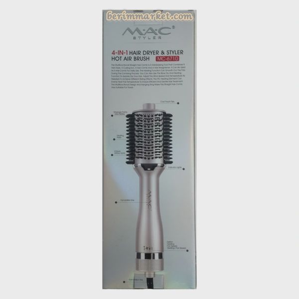 فرشاة تجفيف وتمليس MAC Styler MC-6710