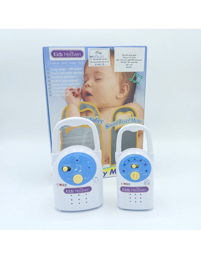 Kids Heaven Ecoute bébé Classic Baby Monitor