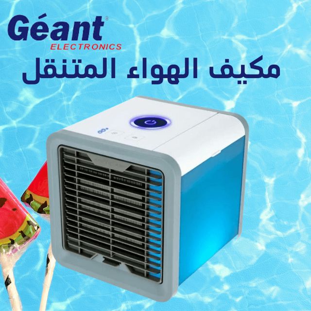 Geant GN-MRAW-3 refroidisseur d'air
