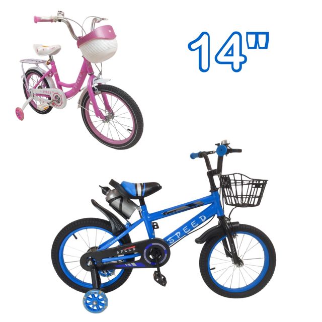 Speed Vélo Enfants Avec 04 Roues 14 Pouces
