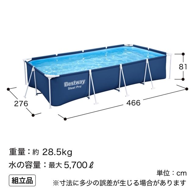 Bestway piscine carrée 4x2.11x0.81m 56405