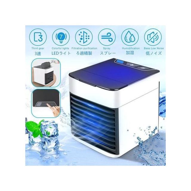 Arctic Cool Air Ultra Refroidisseur d'air