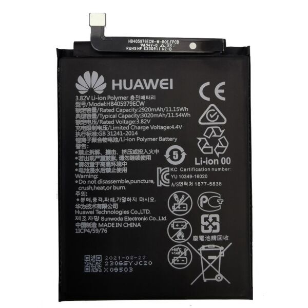 Batterie Huawei Y6 Prime 2019 (HB405979ECW) - Origine