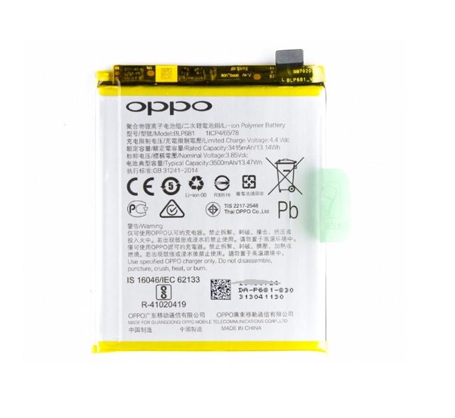 Batterie OPPO F9 / F9 Pro BLP681 - Qualité Origine