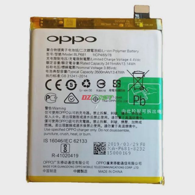 Batterie OPPO F9 / F9 Pro BLP681 - Qualité Origine