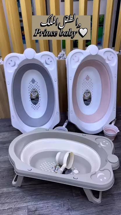 طقم باجنوار الملوك (Deluxe Foldable Baignoire)