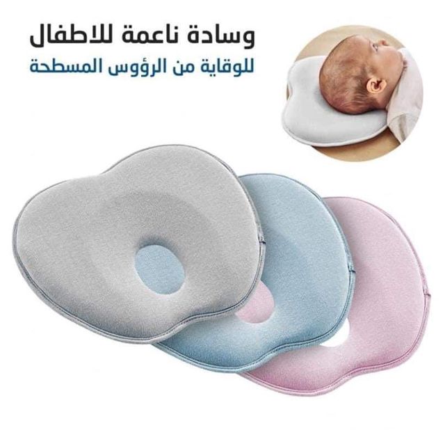Coussin bébé