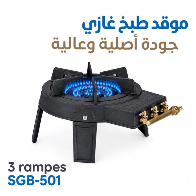 Sonashi Tabouna SGB-501